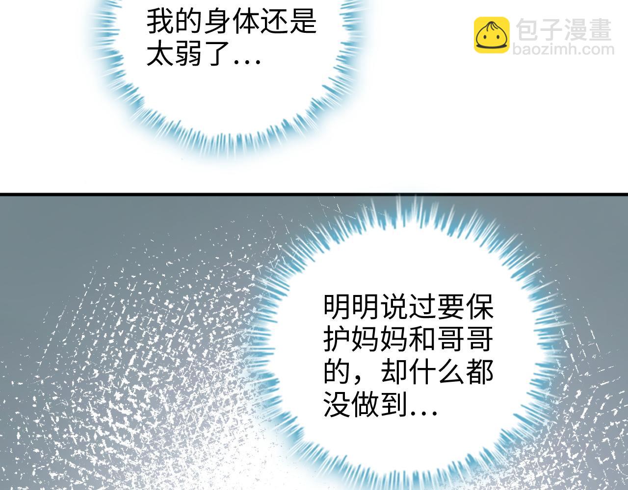 第470话 不要和傻子说话101