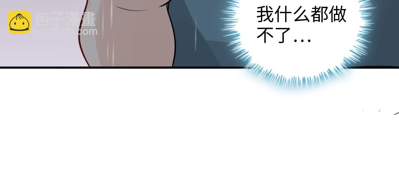 第470话 不要和傻子说话110