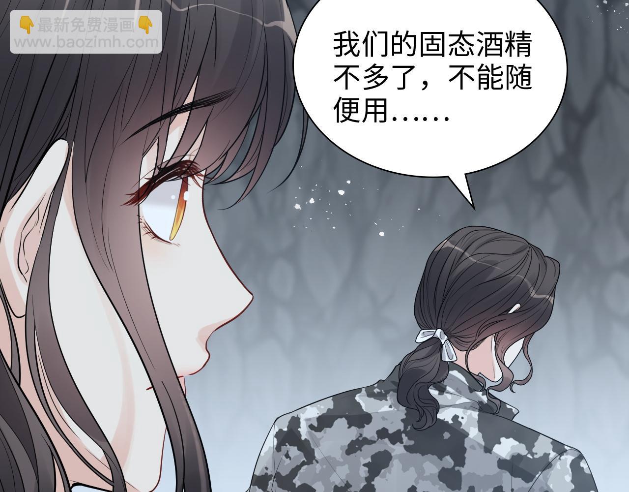 第472话 各自的危机88