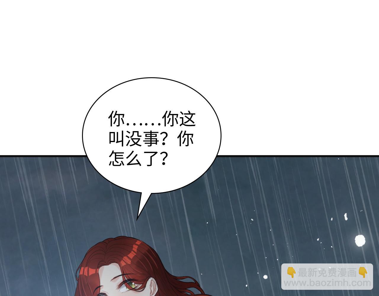 第480话 阿尹来啦！21