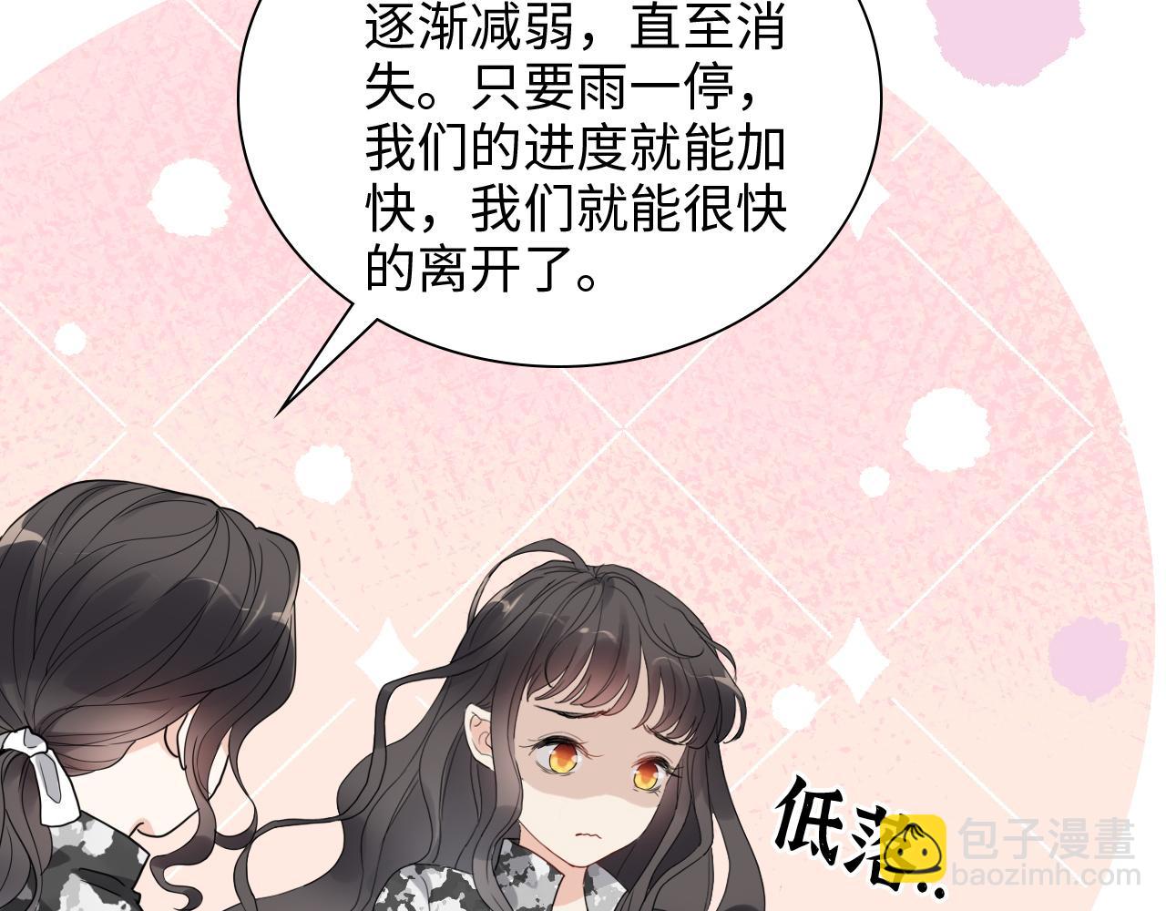 第480话 阿尹来啦！80