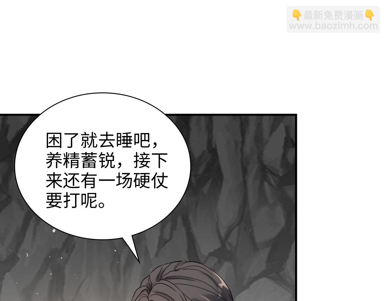 第480话 阿尹来啦！84