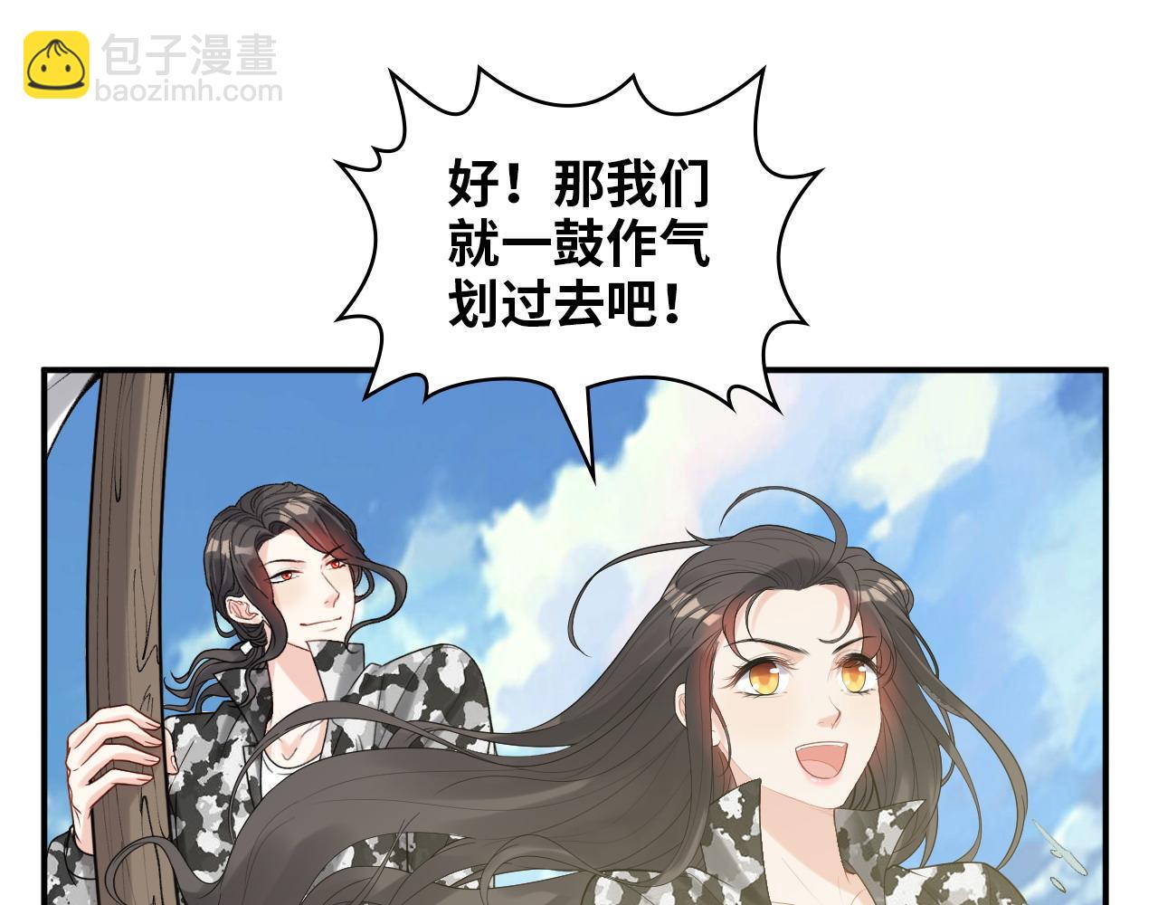 第487话 久别重逢31