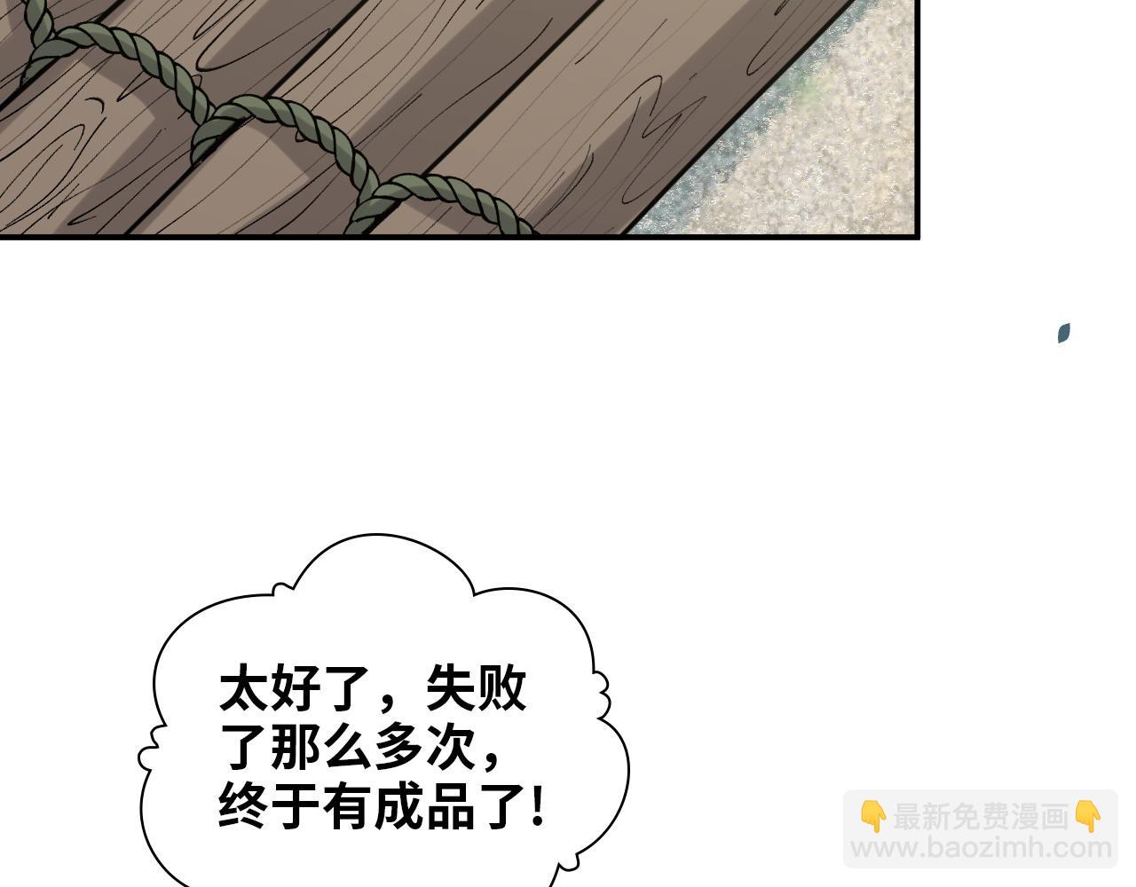 第487话 久别重逢7