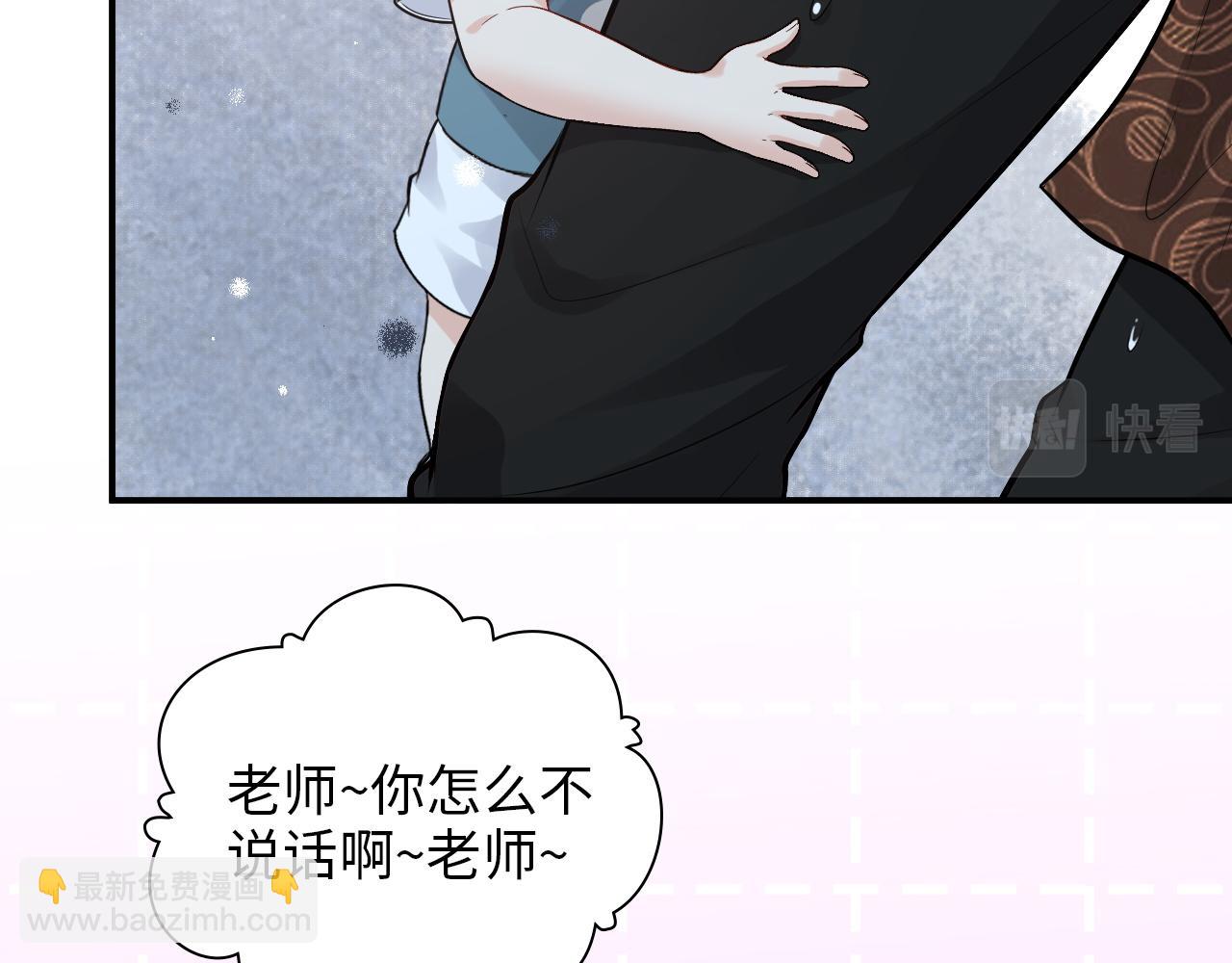 第491话 云墨婚约解除？！11