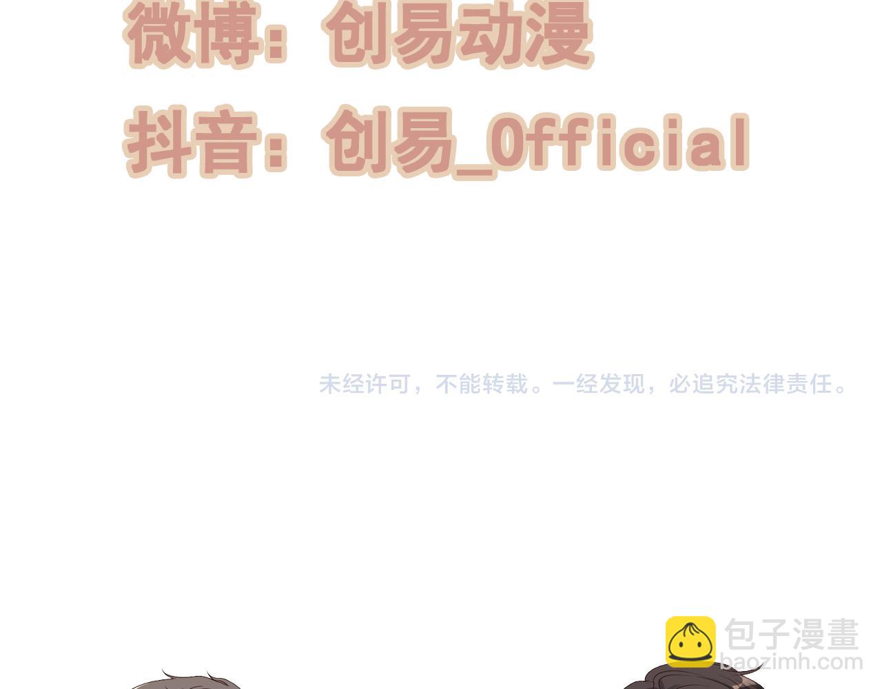 第491话 云墨婚约解除？！117