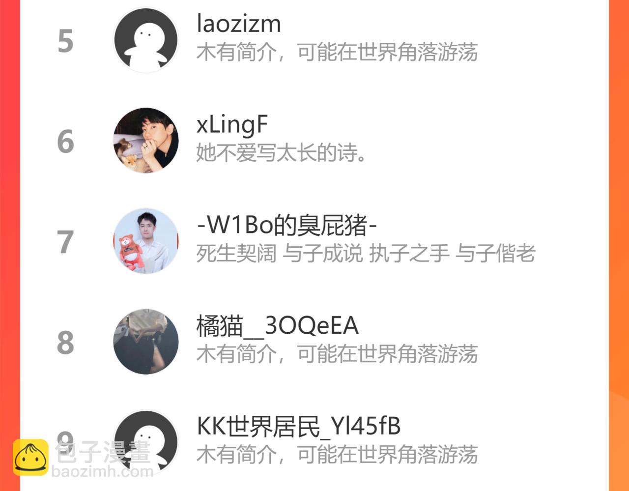 第491话 云墨婚约解除？！121