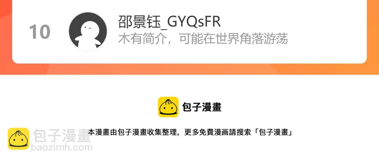第491话 云墨婚约解除？！122