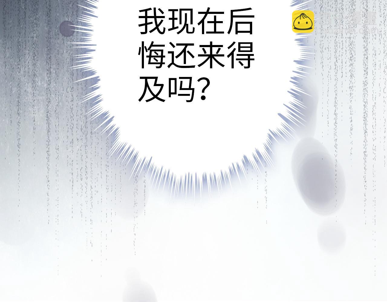 第491话 云墨婚约解除？！15