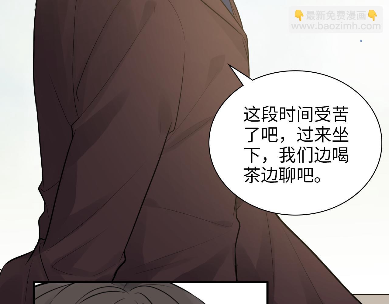 第491话 云墨婚约解除？！25