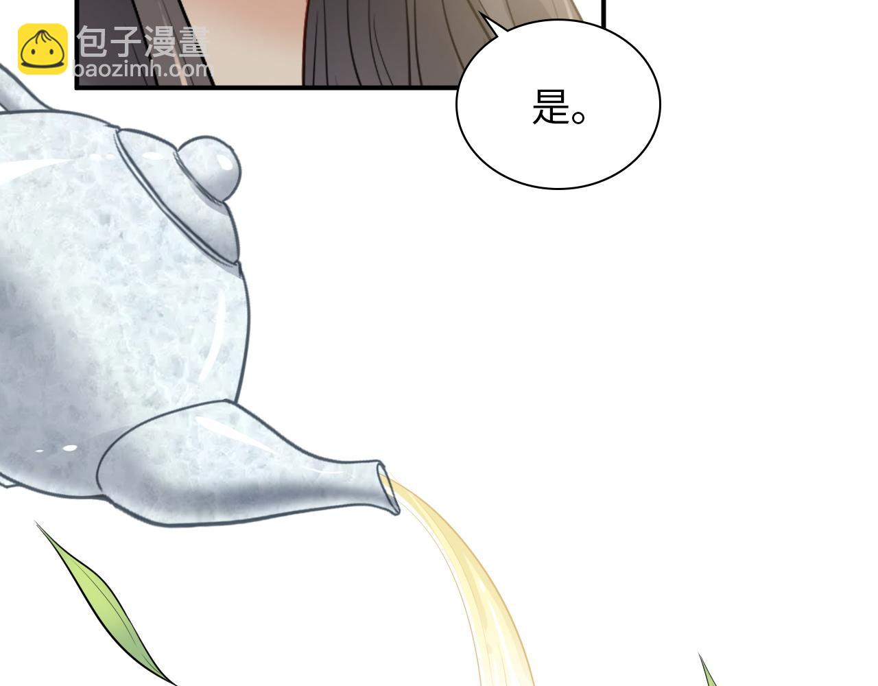 第491话 云墨婚约解除？！27