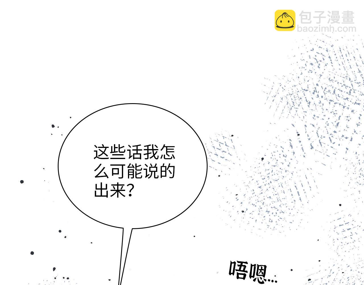 第491话 云墨婚约解除？！3