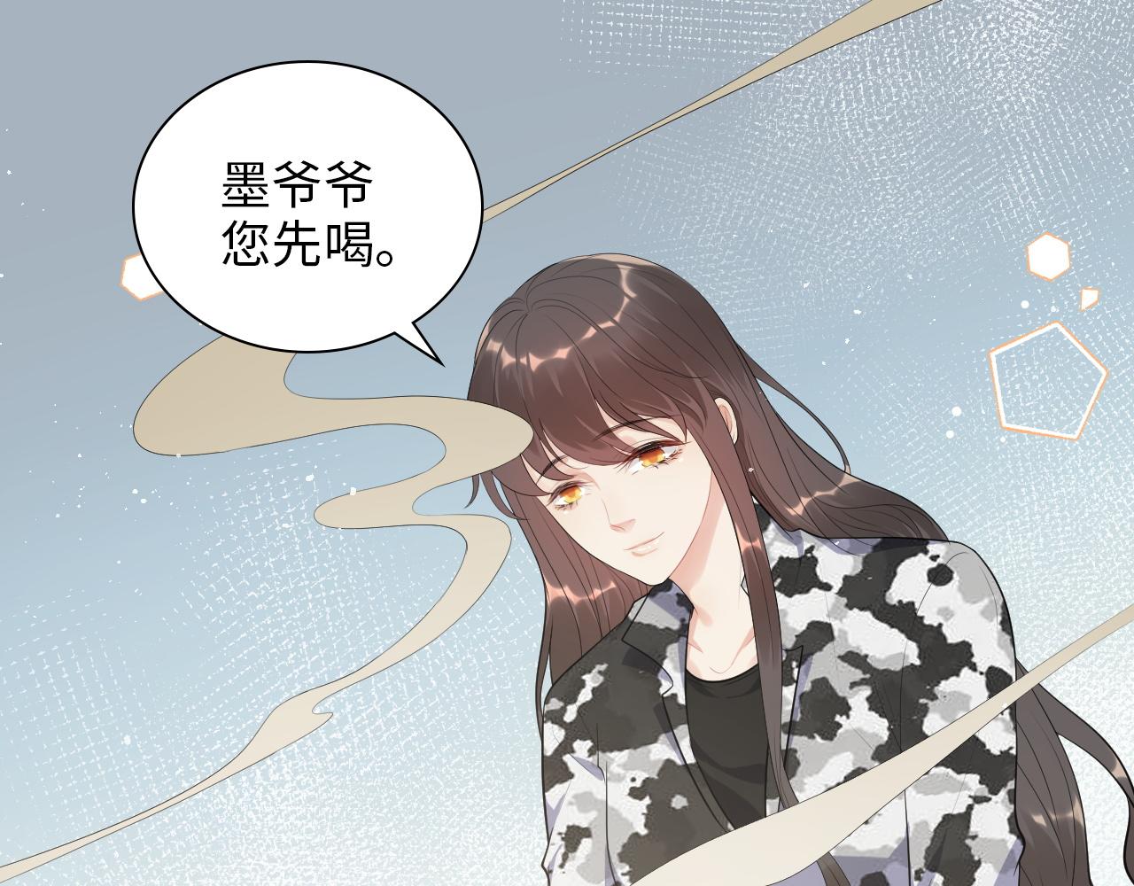 第491话 云墨婚约解除？！31