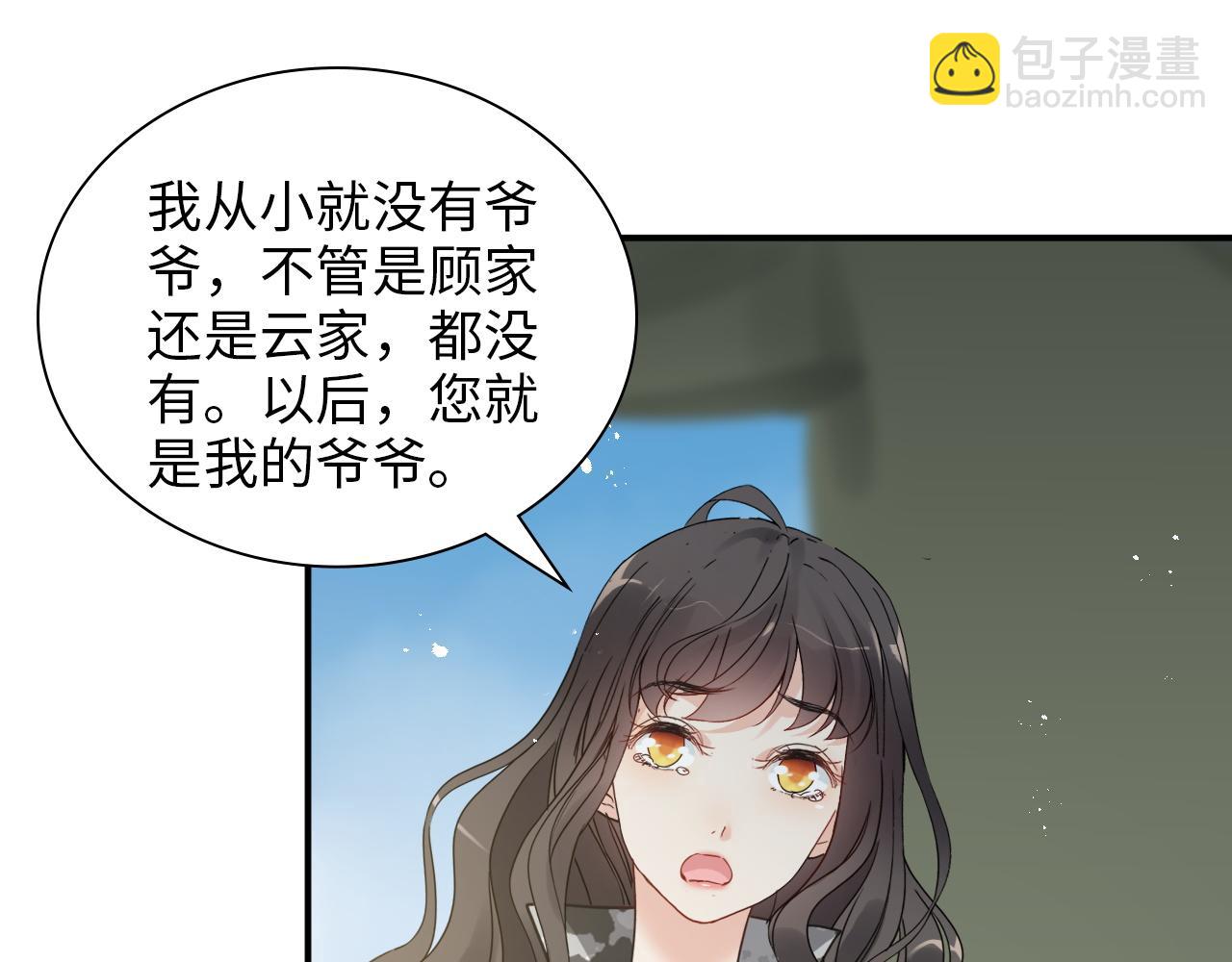 第491话 云墨婚约解除？！77