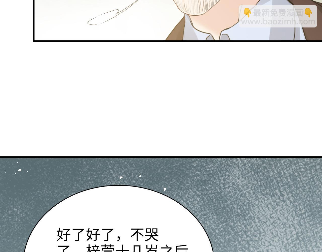第491话 云墨婚约解除？！81