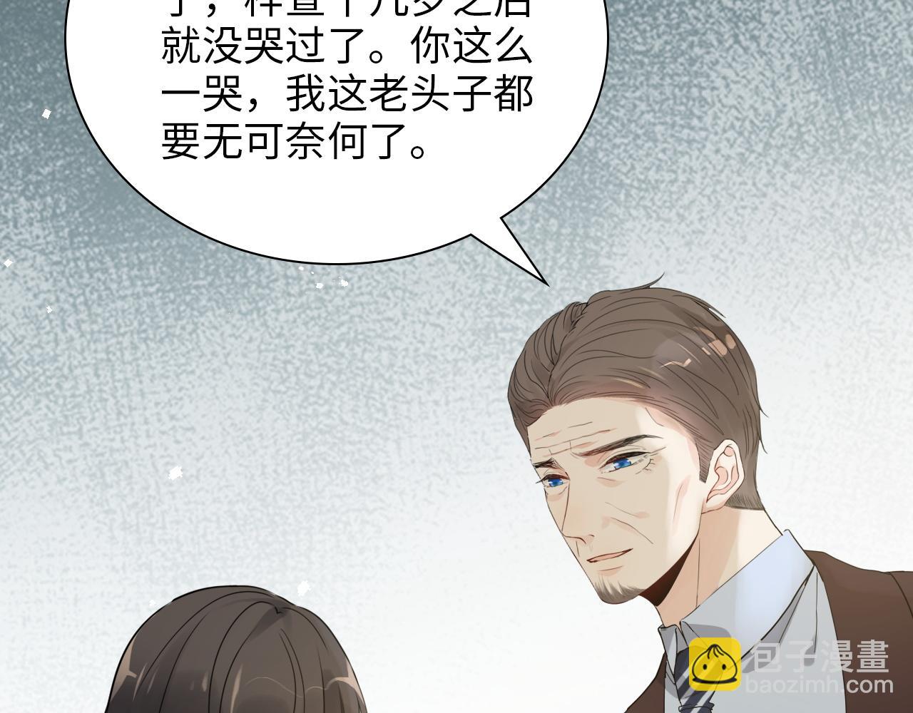 第491话 云墨婚约解除？！82