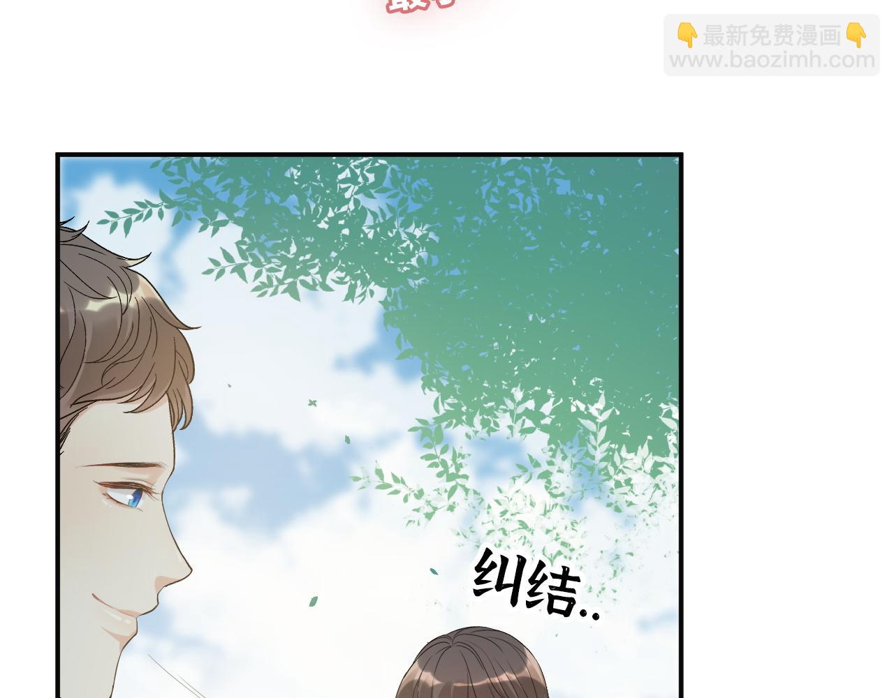 第492话 不一样的存在75