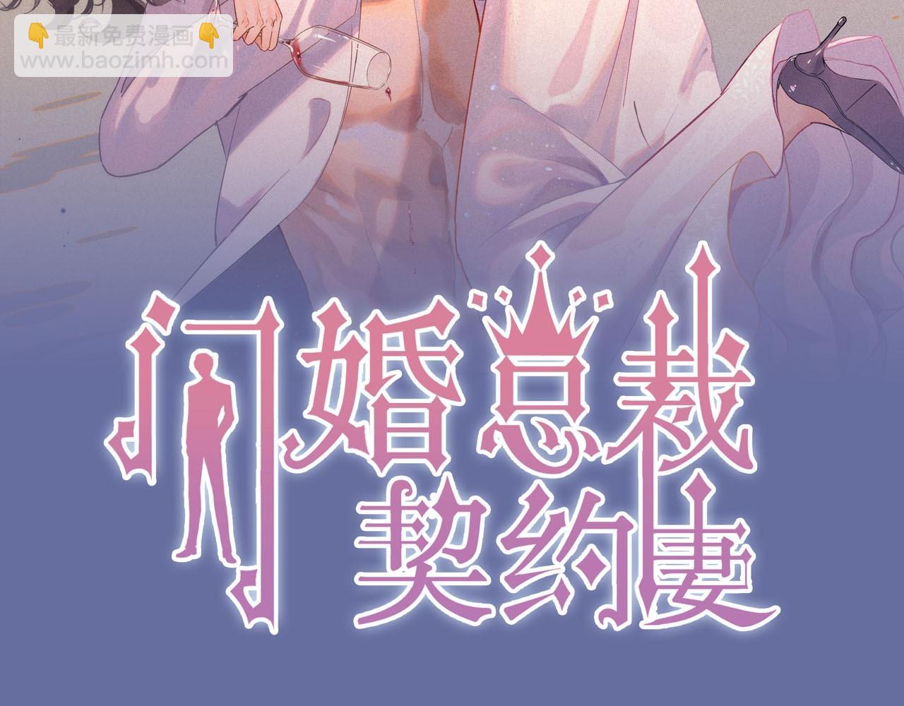 第507话 修罗场？偶遇前女友！1