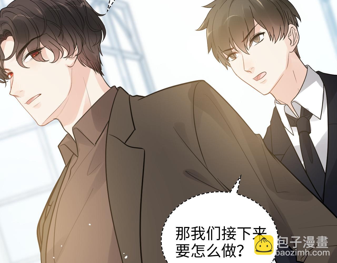 第507话 修罗场？偶遇前女友！10