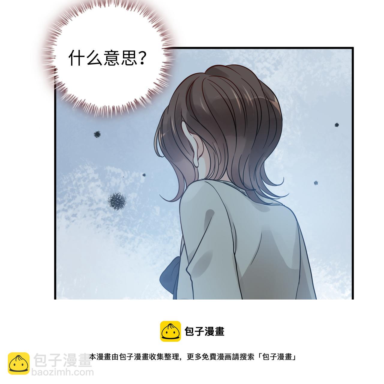第507话 修罗场？偶遇前女友！103