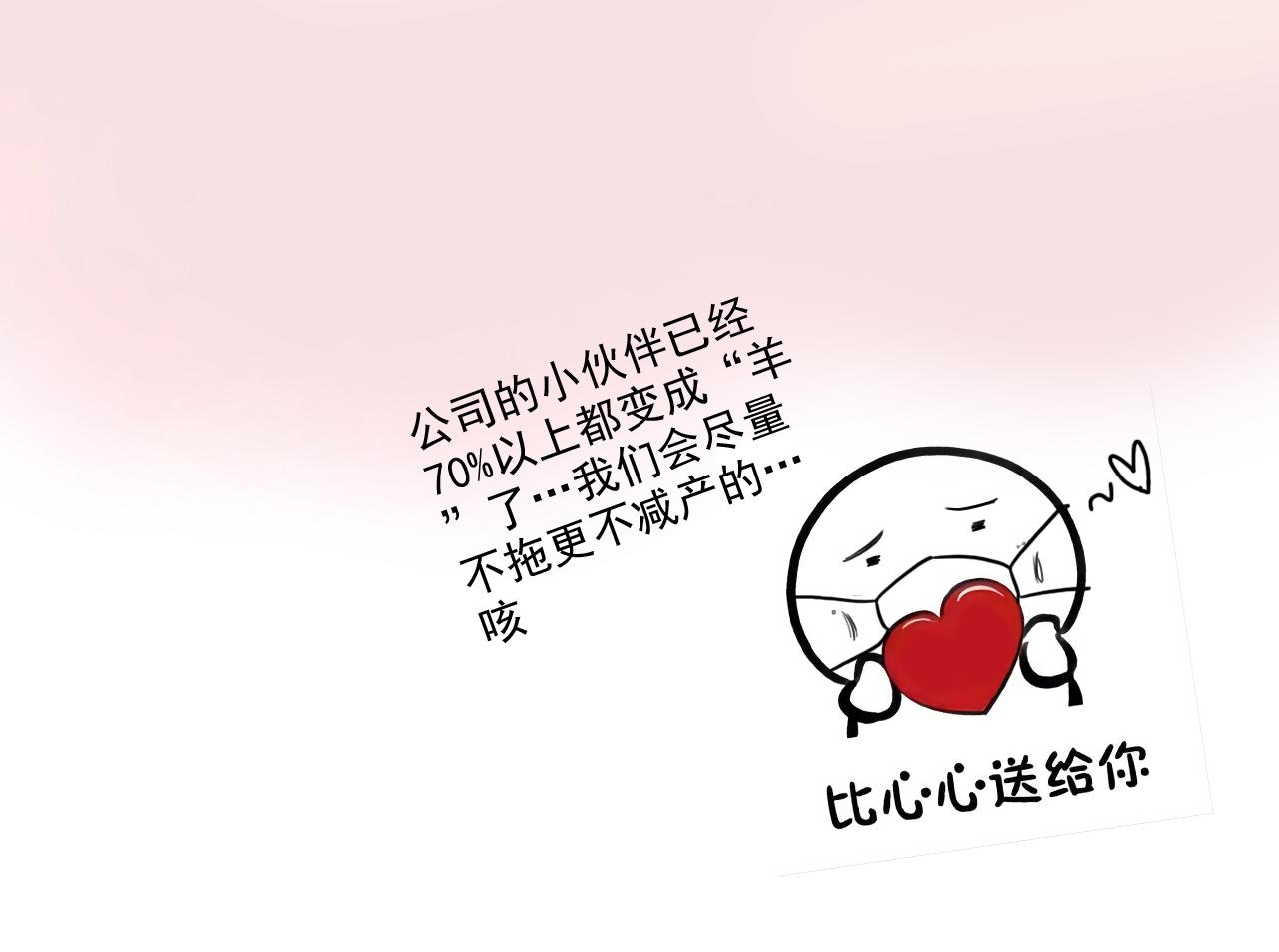 第507话 修罗场？偶遇前女友！115