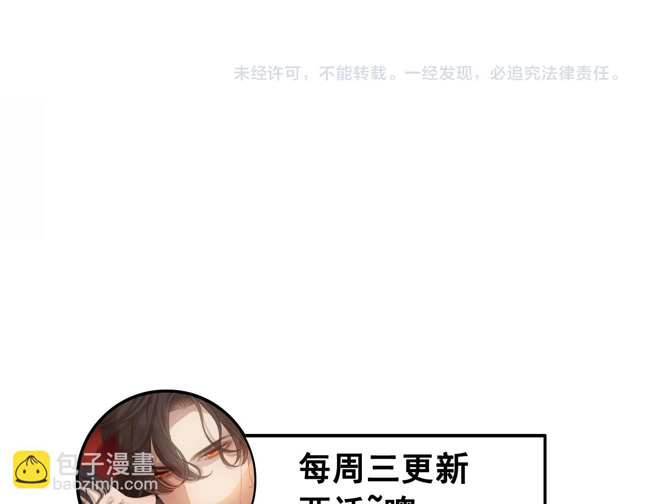 第507话 修罗场？偶遇前女友！116