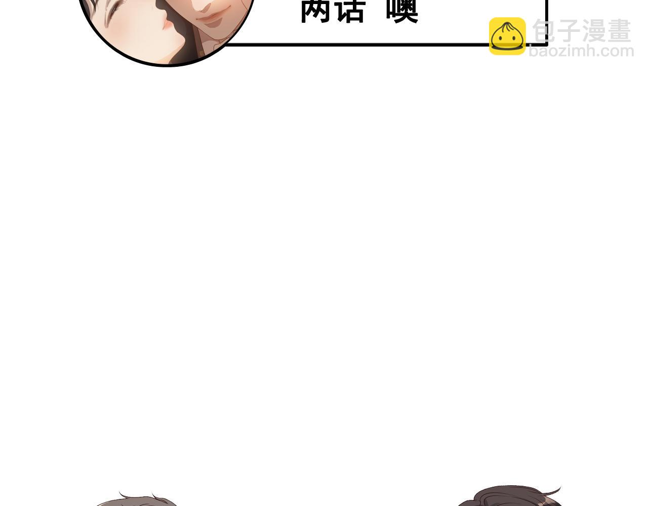 第507话 修罗场？偶遇前女友！117