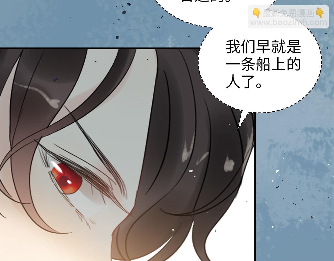 第507话 修罗场？偶遇前女友！12