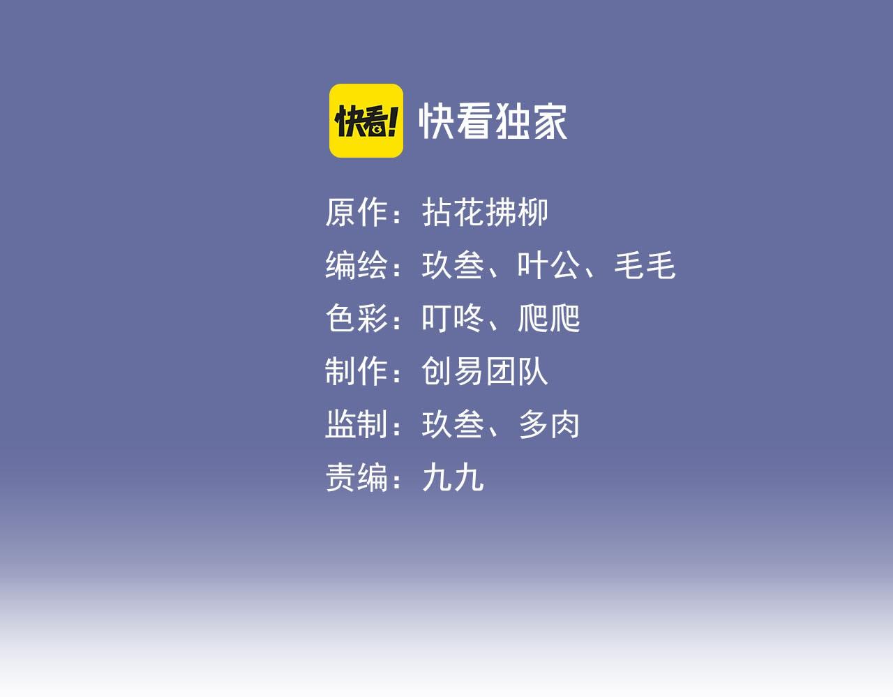 第507话 修罗场？偶遇前女友！2
