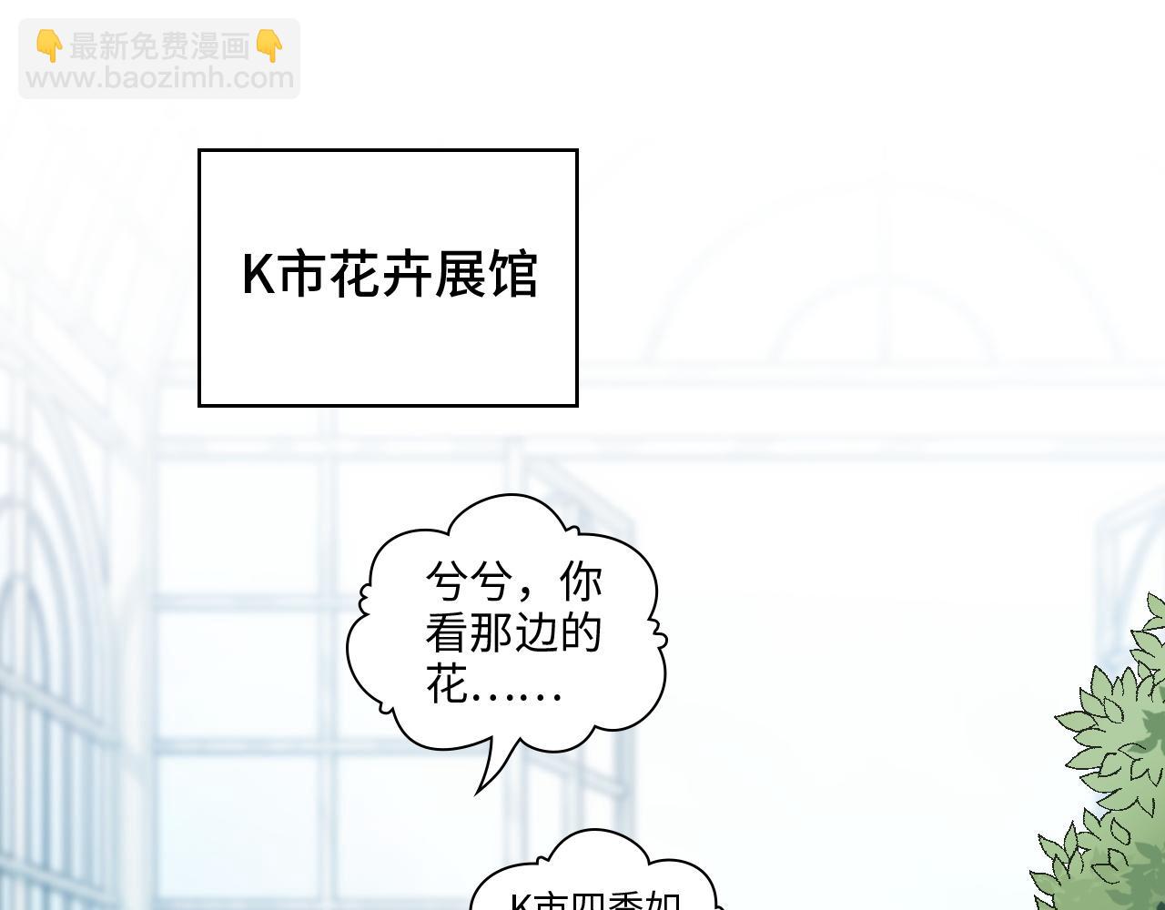 第507话 修罗场？偶遇前女友！3