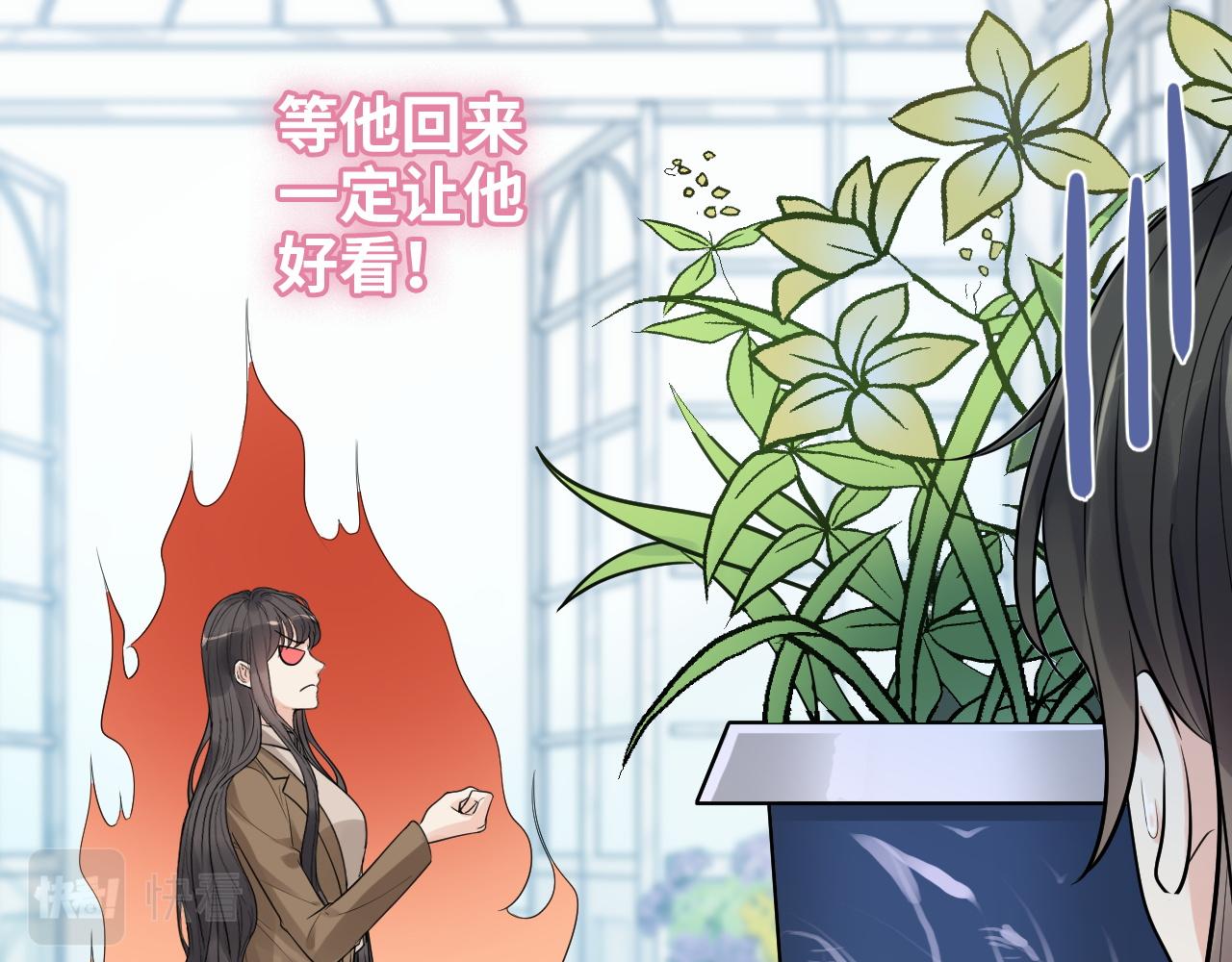 第507话 修罗场？偶遇前女友！34