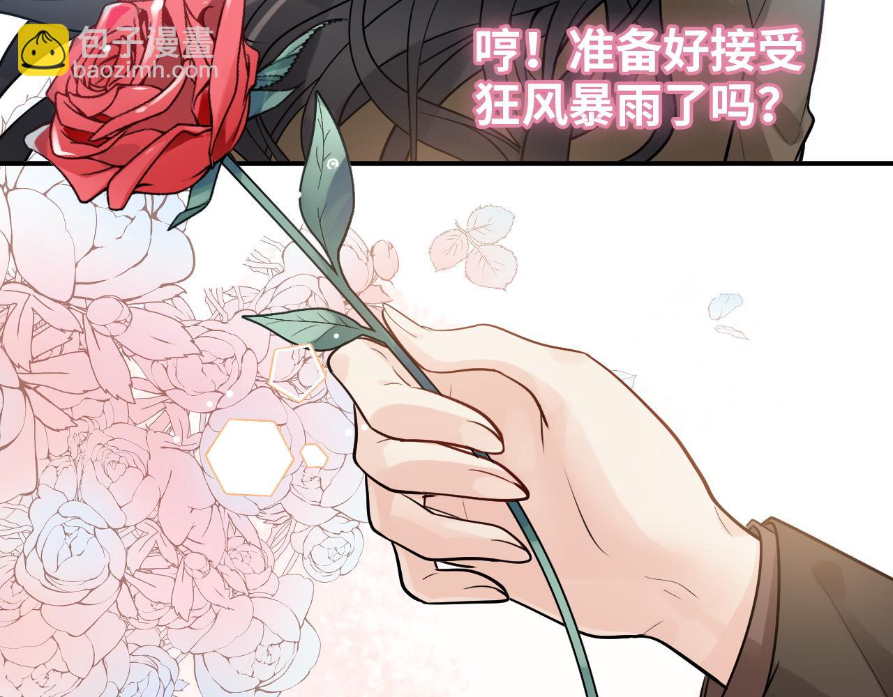 第507话 修罗场？偶遇前女友！38