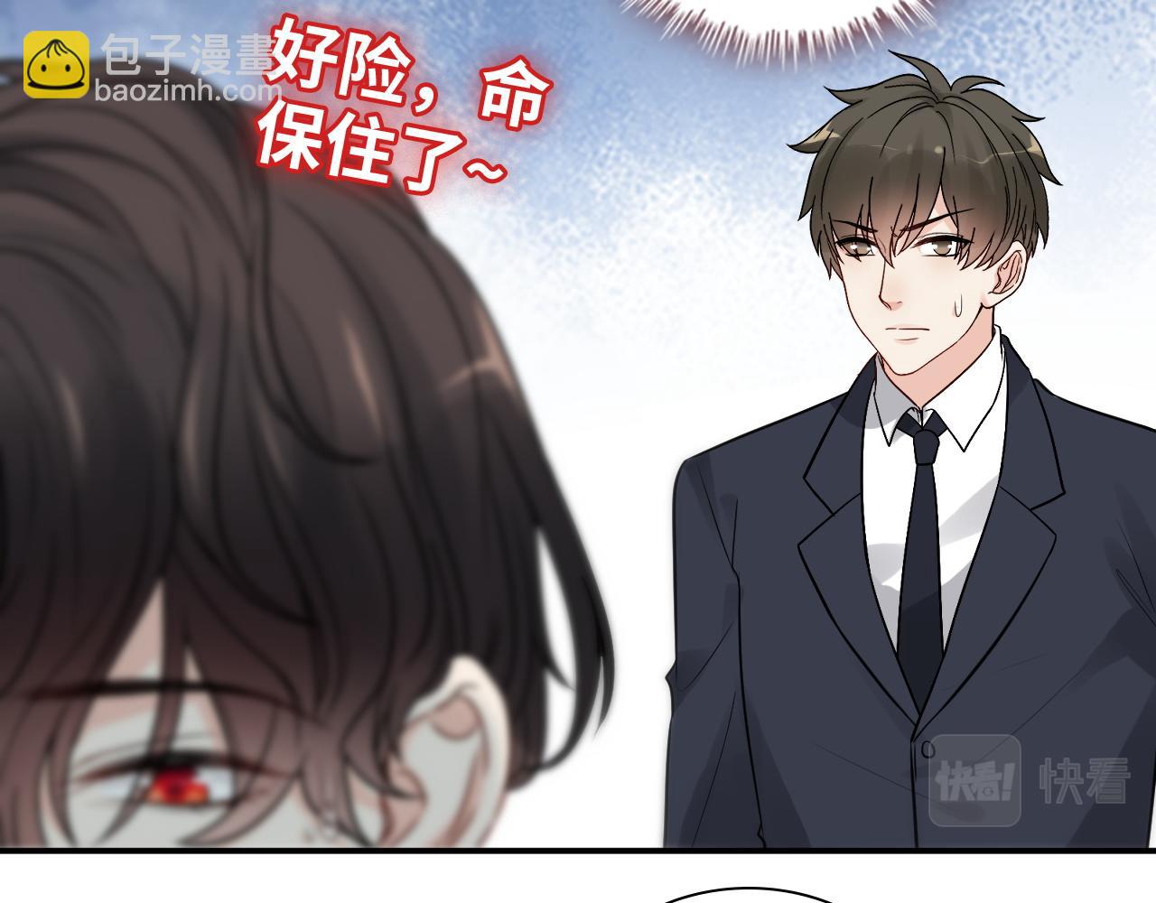 第507话 修罗场？偶遇前女友！47