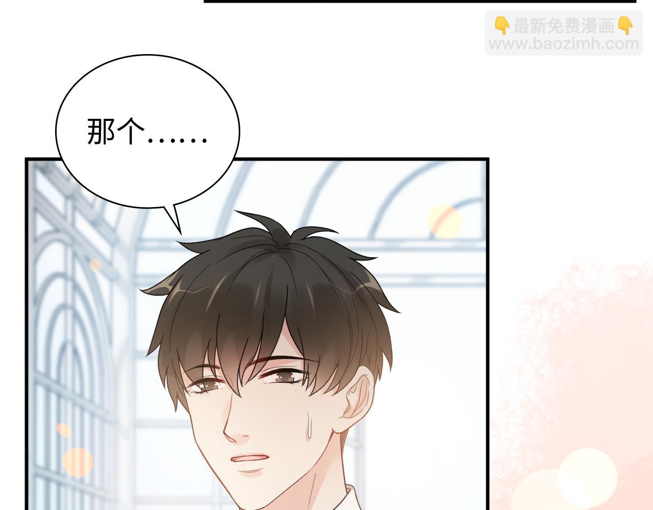 第507话 修罗场？偶遇前女友！66