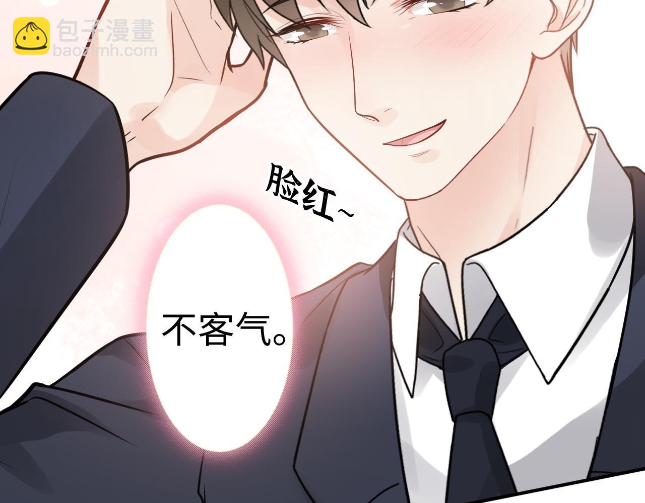 第507话 修罗场？偶遇前女友！68