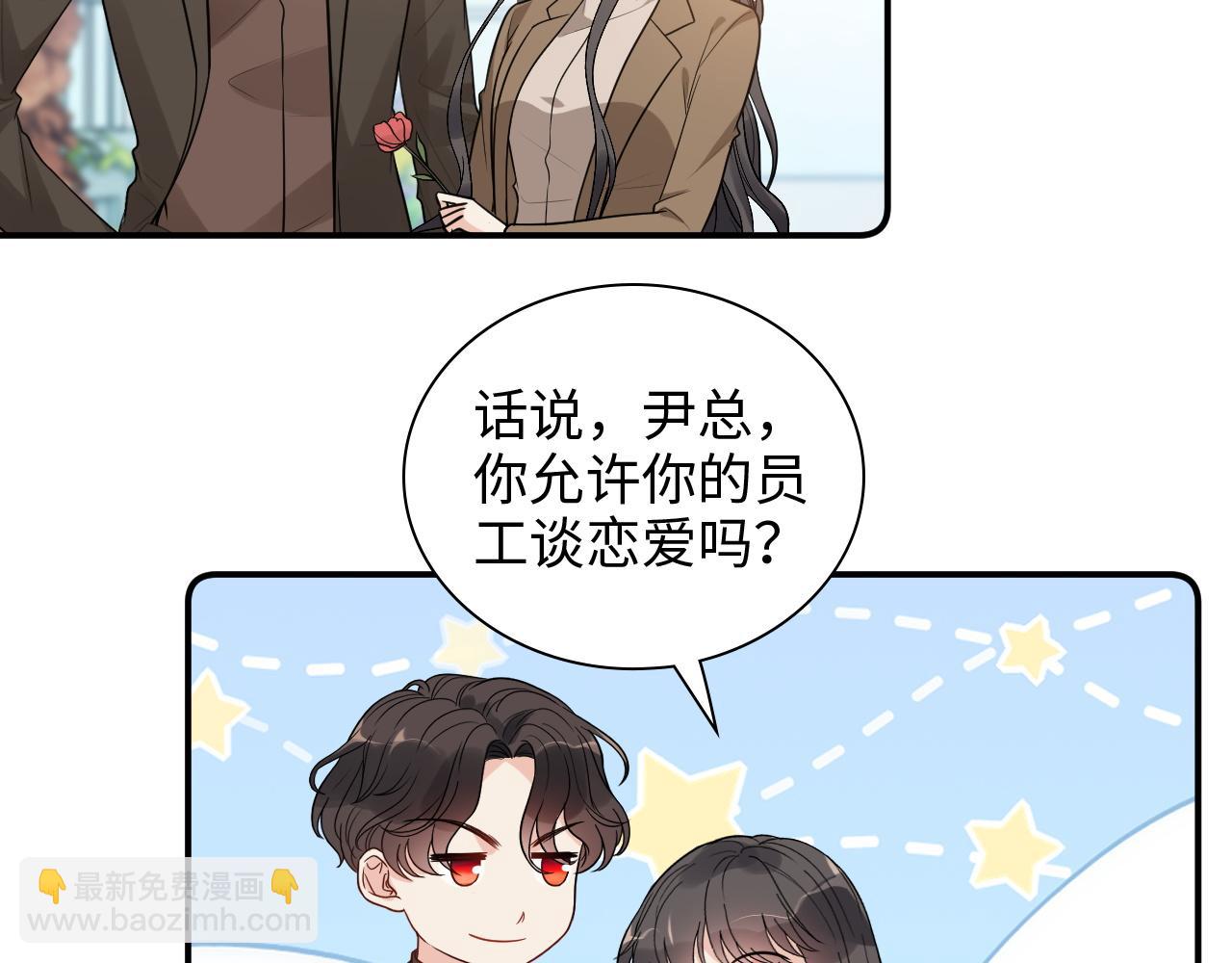 第507话 修罗场？偶遇前女友！70