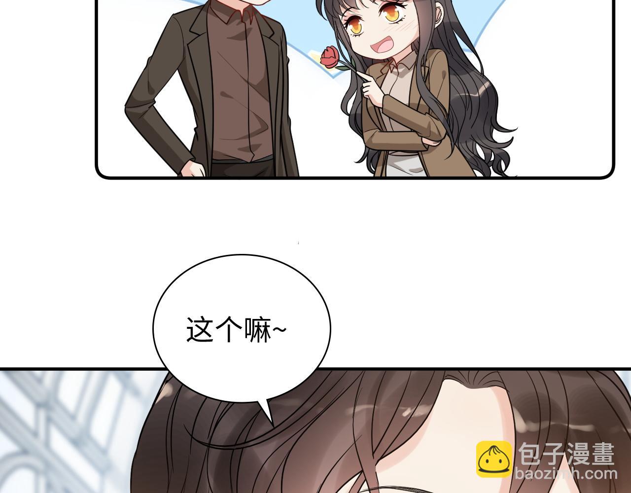 第507话 修罗场？偶遇前女友！71