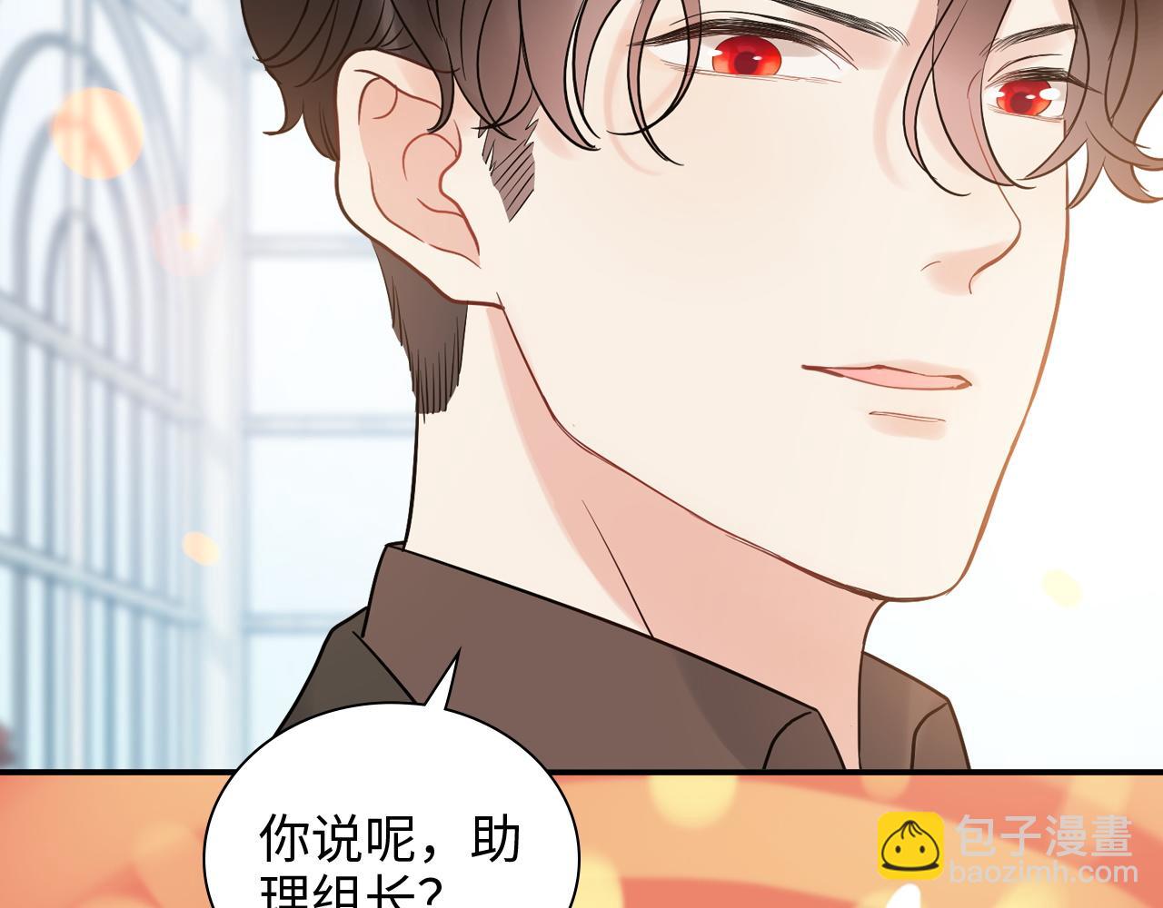 第507话 修罗场？偶遇前女友！72