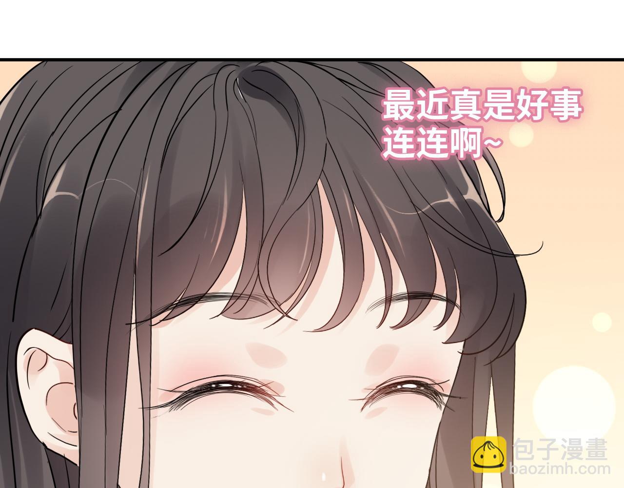 第507话 修罗场？偶遇前女友！79