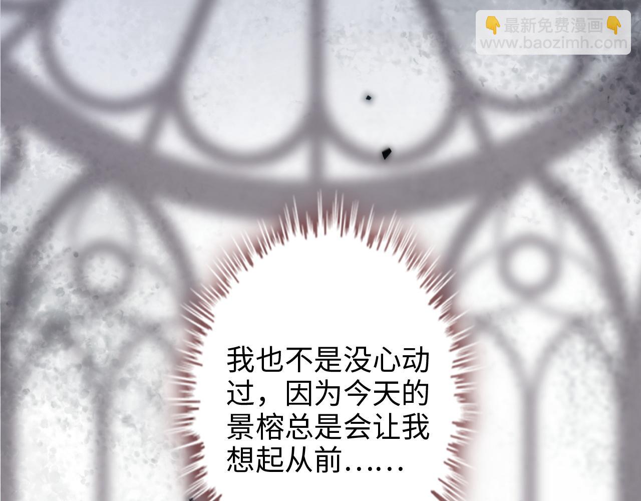 第507话 修罗场？偶遇前女友！89