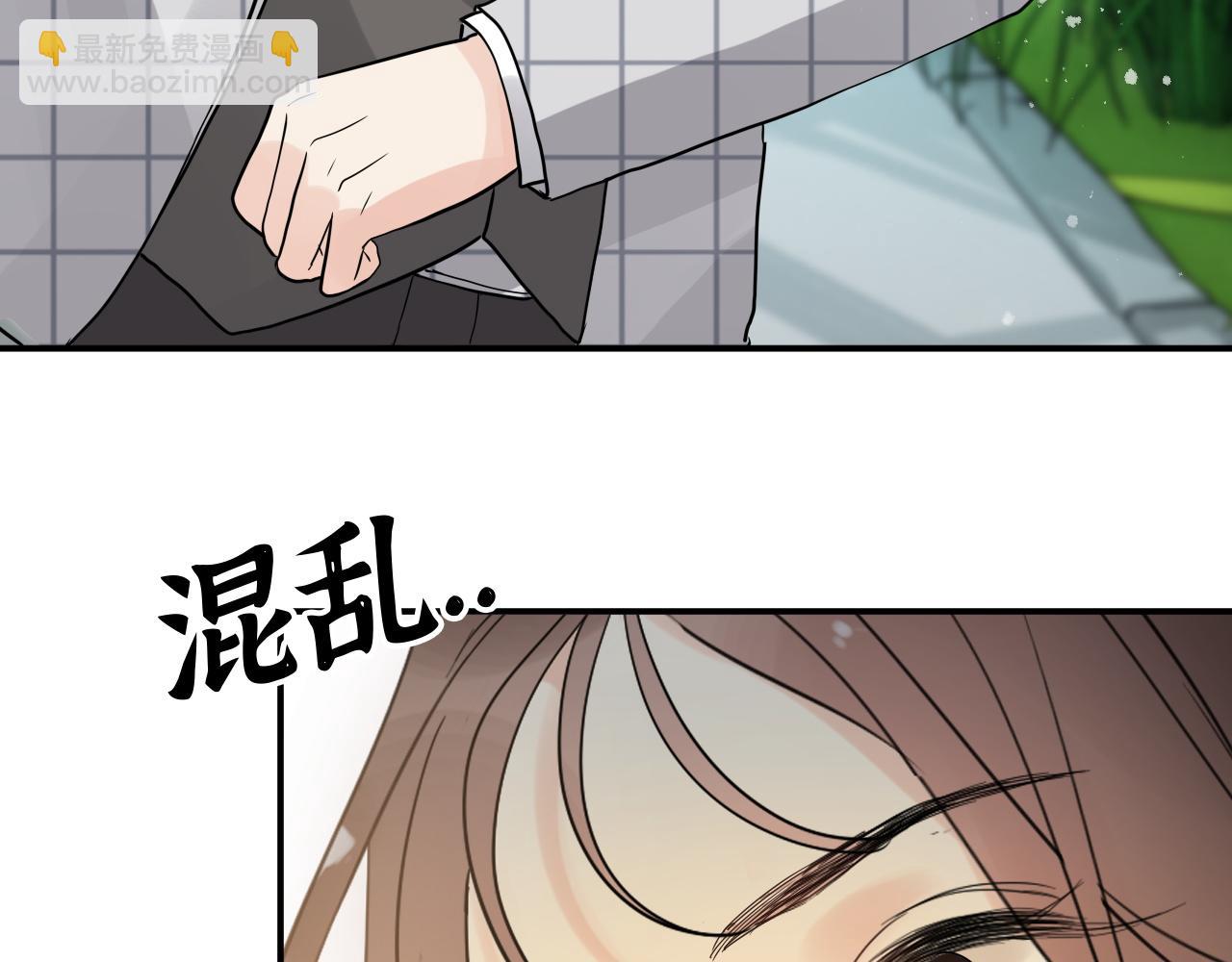 第507话 修罗场？偶遇前女友！93