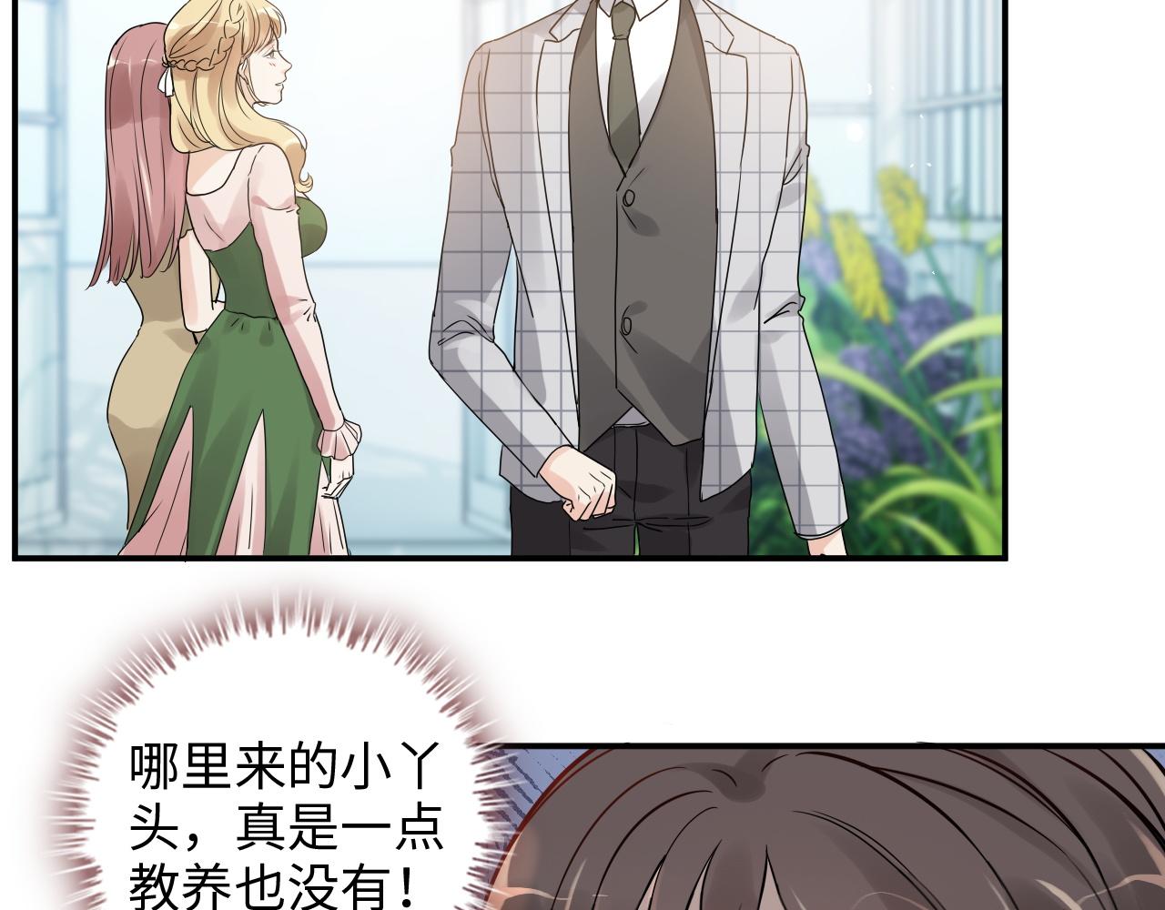 第507话 修罗场？偶遇前女友！97