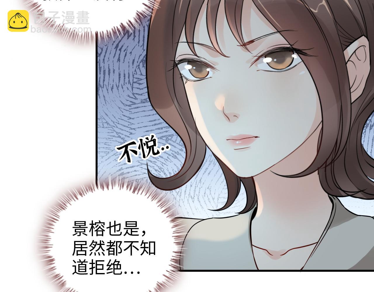 第507话 修罗场？偶遇前女友！98