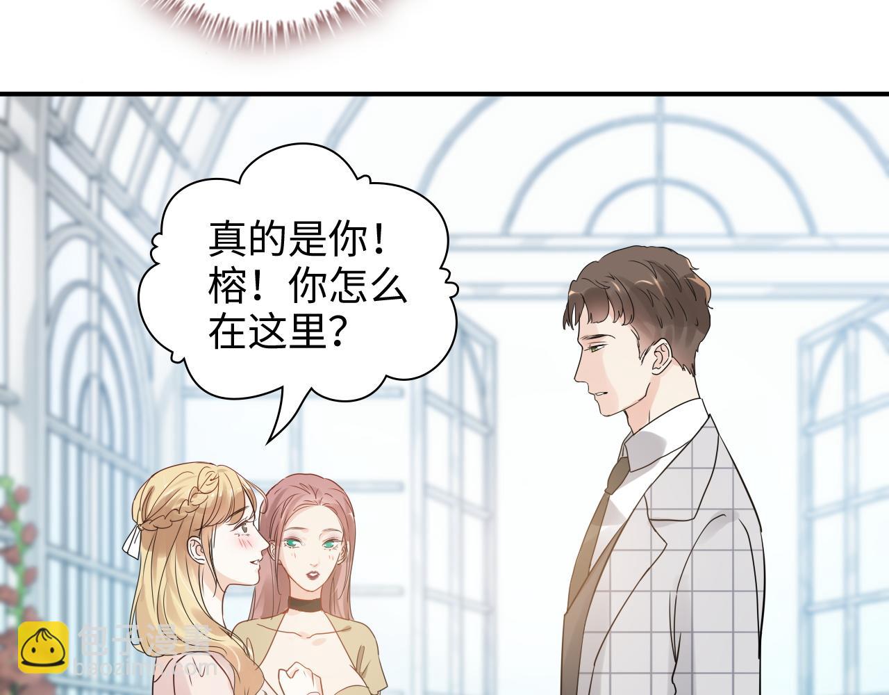 第507话 修罗场？偶遇前女友！99