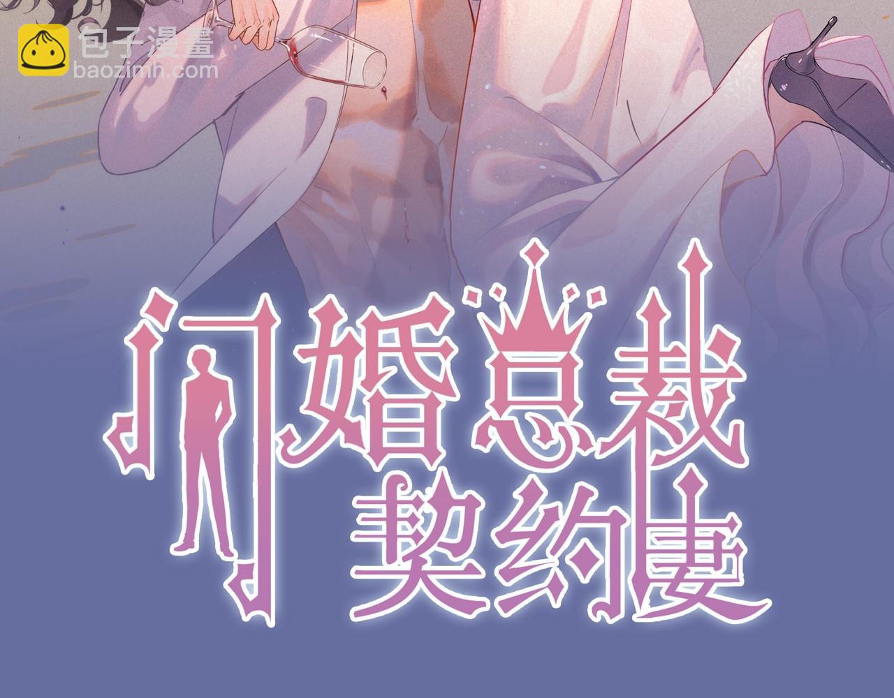 第512话  步步退让1