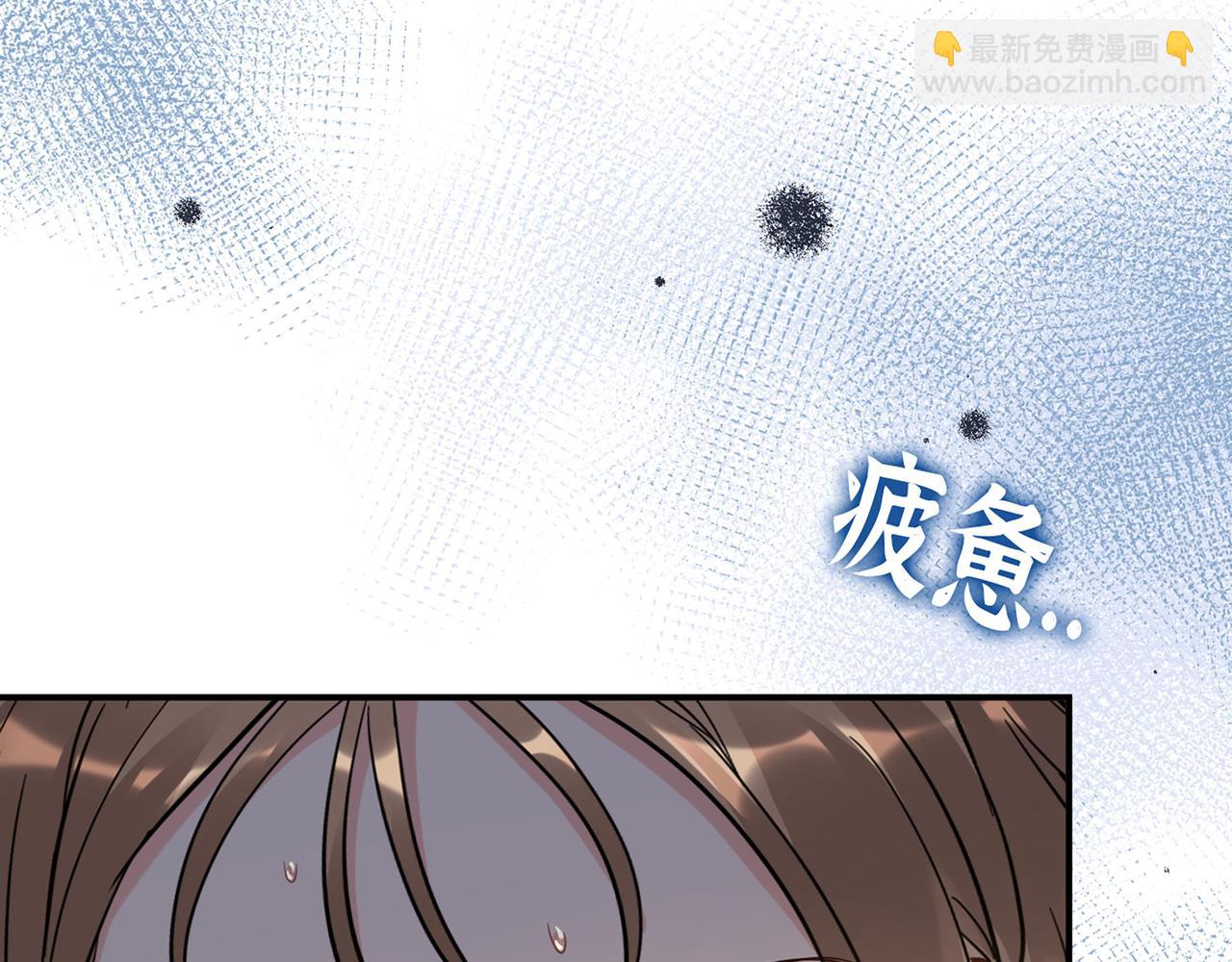 第512话  步步退让24