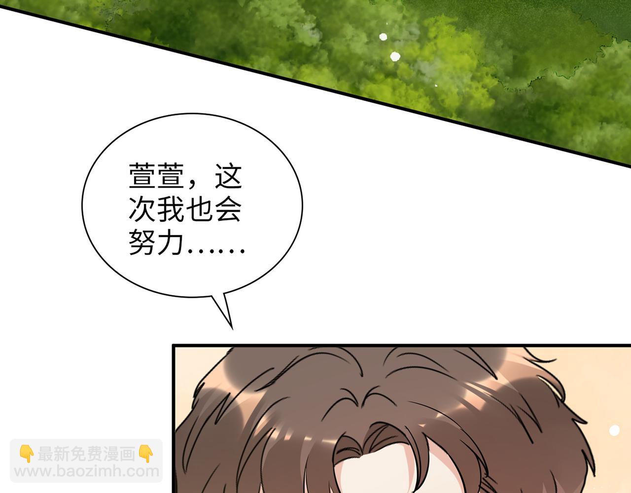 第512话  步步退让51