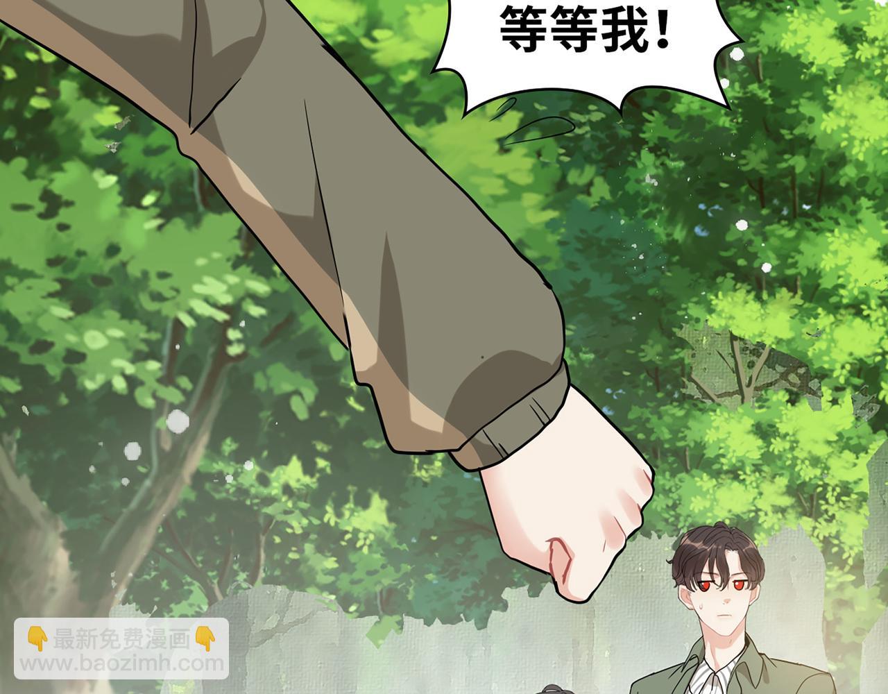第512话  步步退让56