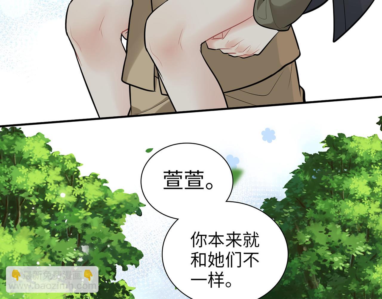 第512话  步步退让94