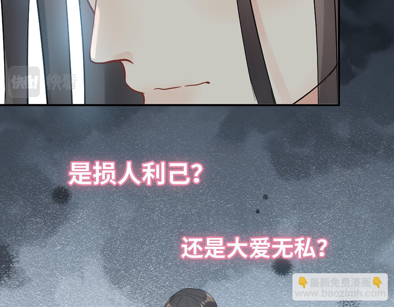 第513话  选择弃权10